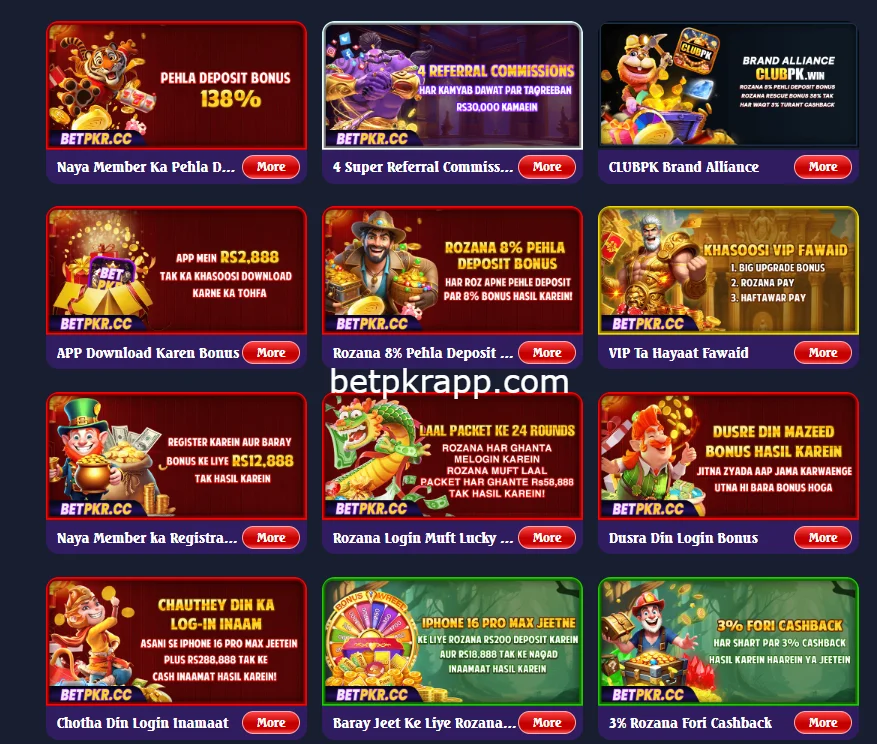 BetPKR APP Latest Version Free Download in Pakistan (2026) 2 BetPKR APP