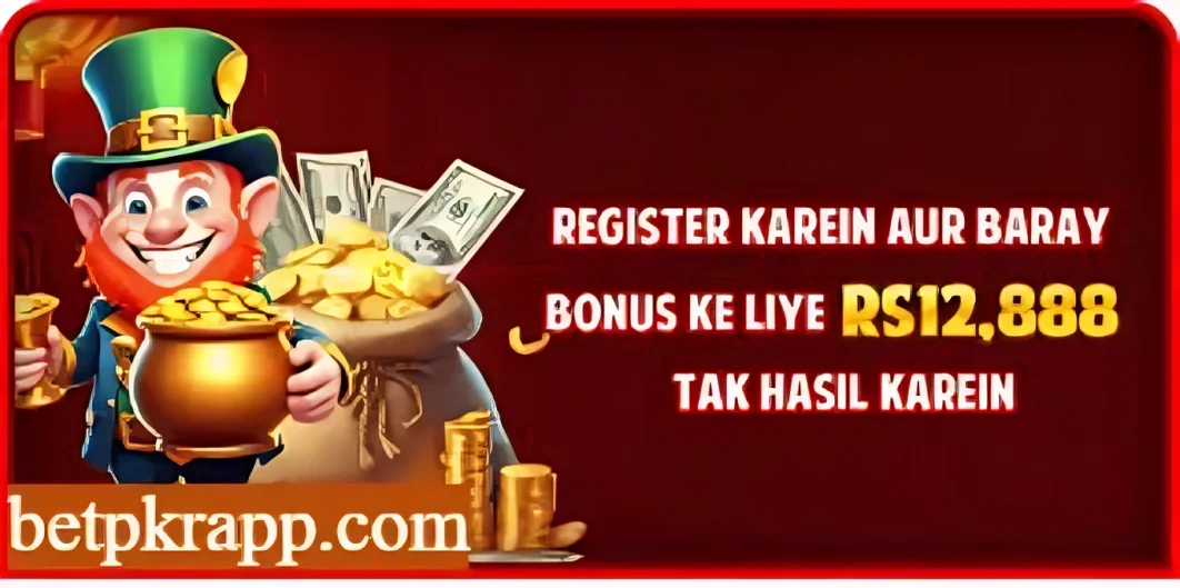 BetPKR Game Registration Process in Pakistan (Complete Guide) 1 BetPKR Game Registration