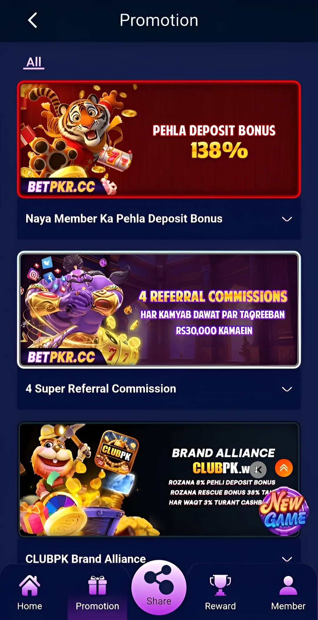 BetPKR App Download (Latest Version) Free APK for Pakistan 9 BetPKR App